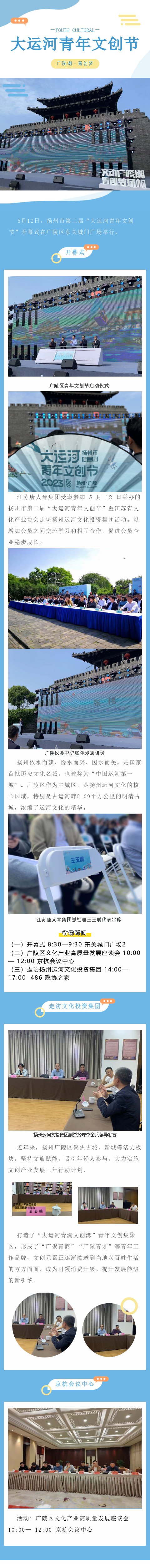 文(wén)創節.jpg