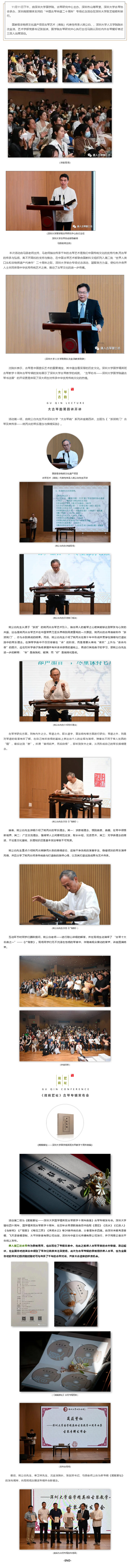 深圳.jpg